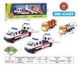 OBL847341 - ALLOY TRAILER