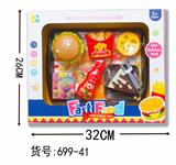 OBL847431 - 汉堡套装