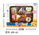 OBL847435 - 甜品套装