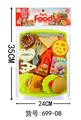 OBL847450 - 甜品汉堡套装