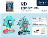 OBL847729 - FERRIS WHEEL
