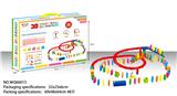 OBL847880 - 106 pcs 多米诺滚珠轨道积木