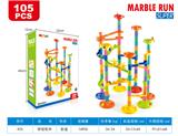 OBL847894 - 105 pcs 轨道滚珠积木