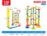 OBL847895 - 138 pcs 轨道滚珠积木