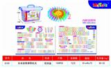 OBL847896 - 100 PCS 多米诺骨牌