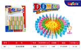 OBL847900 - 54pcs  多米诺骨牌带机关