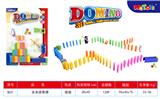OBL847902 - 51pcs  多米诺骨牌带机关
