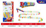 OBL847904 - 71pcs  多米诺骨牌带机关