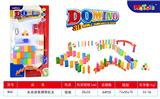 OBL847905 - 75pcs  多米诺骨牌带机关