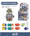OBL847917 - DIY CREATIVE ERASER