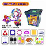 OBL847955 - 磁力片188PCS