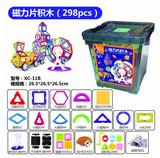 OBL847956 - 磁力片298pcs