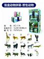 OBL847958 - 益智拼装动物