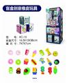 OBL847960 - DIY创意橡皮玩具