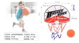 OBL848034 - 小篮球板带吸盘套装