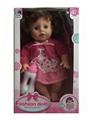 OBL848075 - 12 INCH LIVE EYE 12 TONE IC DRINK WATER URINATE GIRL
