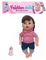 OBL848077 - 12 INCH LIVE EYE 12 TONE IC DRINK WATER URINATE GIRL