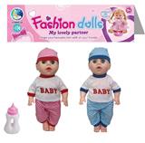 OBL848079 - 12 INCH LIVE EYE 12 TONE IC DRINK WATER URINATE BOY