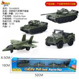 OBL848142 - FOUR RETURN MILITARY MODELS