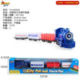OBL848145 - FOUR RETURN TRAFFIC