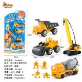OBL848146 - FOUR CARS HIGH-FREQUENCY BELT MAN-ENGINEERING