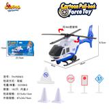 OBL848152 - A SINGLE RETURN POLICE RESCUE HELICOPTER