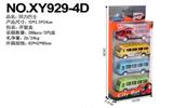 OBL848154 - RETURN BUS