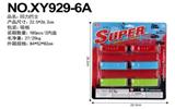 OBL848155 - RETURN BUS