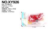 OBL848158 - RECOIL MOTORCYCLE
