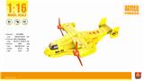 OBL848163 - 1:16惯性鱼鹰战机