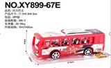 OBL848168 - RETURN BUS