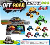 OBL848237 - DUAL-RETURN OFF-ROADER