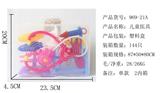 OBL848245 - MEDICAL EQUIPMENT FOR CHILDREN