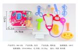 OBL848250 - CHILDRENS MEDICAL EQUIPMENT