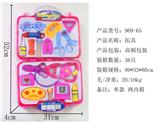 OBL848261 - CHILDRENS MEDICAL EQUIPMENT