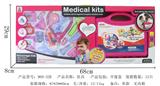OBL848272 - CHILDRENS MEDICAL EQUIPMENT