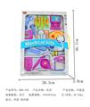 OBL848273 - CHILDRENS MEDICAL EQUIPMENT