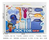 OBL848280 - CHILDRENS MEDICAL EQUIPMENT (IC LIGHT)