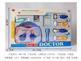 OBL848284 - CHILDRENS MEDICAL EQUIPMENT (IC LIGHT)