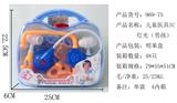OBL848299 - IC LIGHTING FOR CHILDRENS MEDICAL EQUIPMENT (BOY)