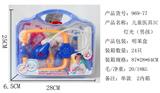OBL848301 - CHILDRENS MEDICAL IC LIGHTING (BOYS)