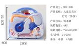 OBL848315 - CHILDRENS MEDICAL IC LIGHTING (BOYS)