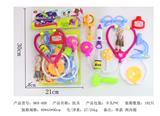 OBL848319 - CHILDRENS MEDICAL EQUIPMENT