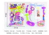 OBL848320 - CHILDRENS MEDICAL EQUIPMENT