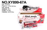 OBL848485 - RETURN BUS