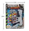 OBL848513 - 警具套装(单款）