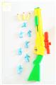OBL848862 - 软弹枪配弓箭射击套装