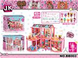 OBL848900 - DIY JK惊喜套装别墅