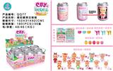 OBL848925 - 易拉罐哭泣娃娃