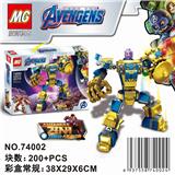 OBL849001 - 复仇联盟积木套装